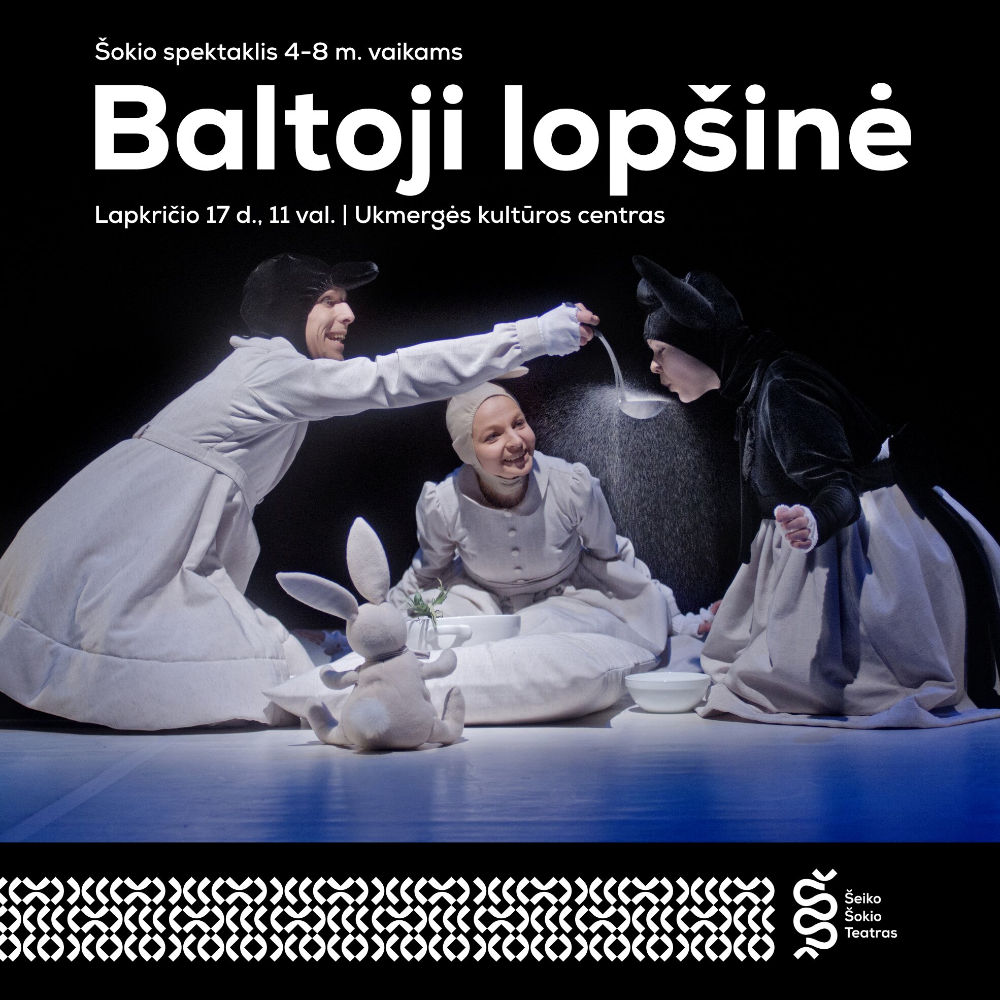 Šokio spektaklis „Baltoji lopšinė”